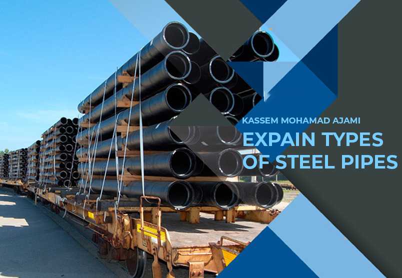 Kassem Mohamad Ajami Expain Types Of Steel Pipes
